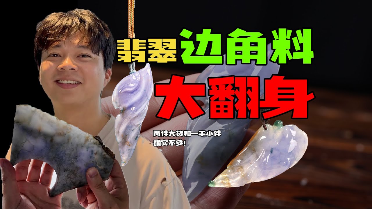 在小作坊里寻宝往往能收获意外之财！