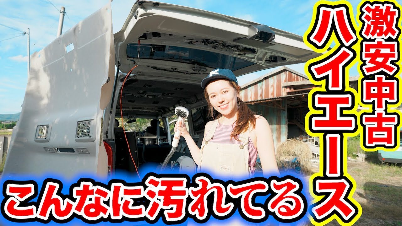 【内装洗浄】プロ超え？納車後初洗浄！驚愕のビフォーアフター！