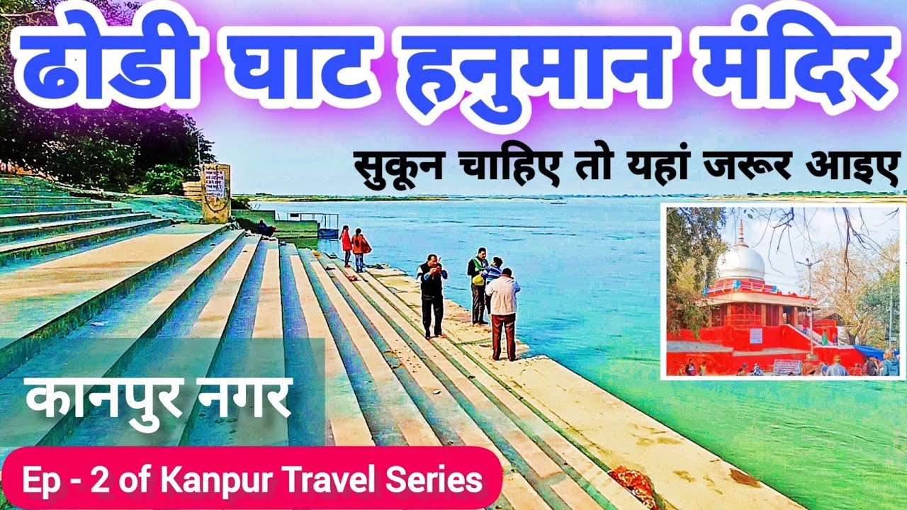 EP 2 - Dhori Ghat & Hanuman Temple | Boating in Ganga River | Kanpur Travel Series #ganga  #kanpur