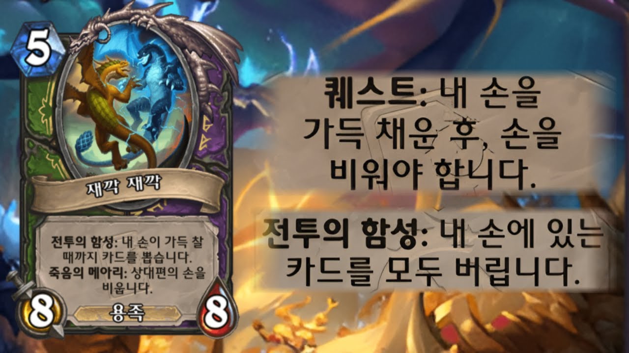재깍 재깍 : 