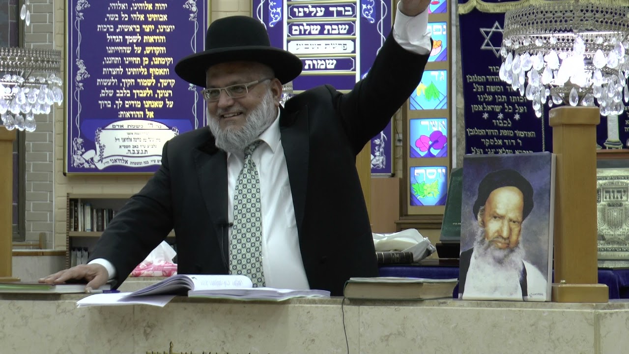 {1206}{1}מרן הגאון הרב משה כלפון הכהן זצ