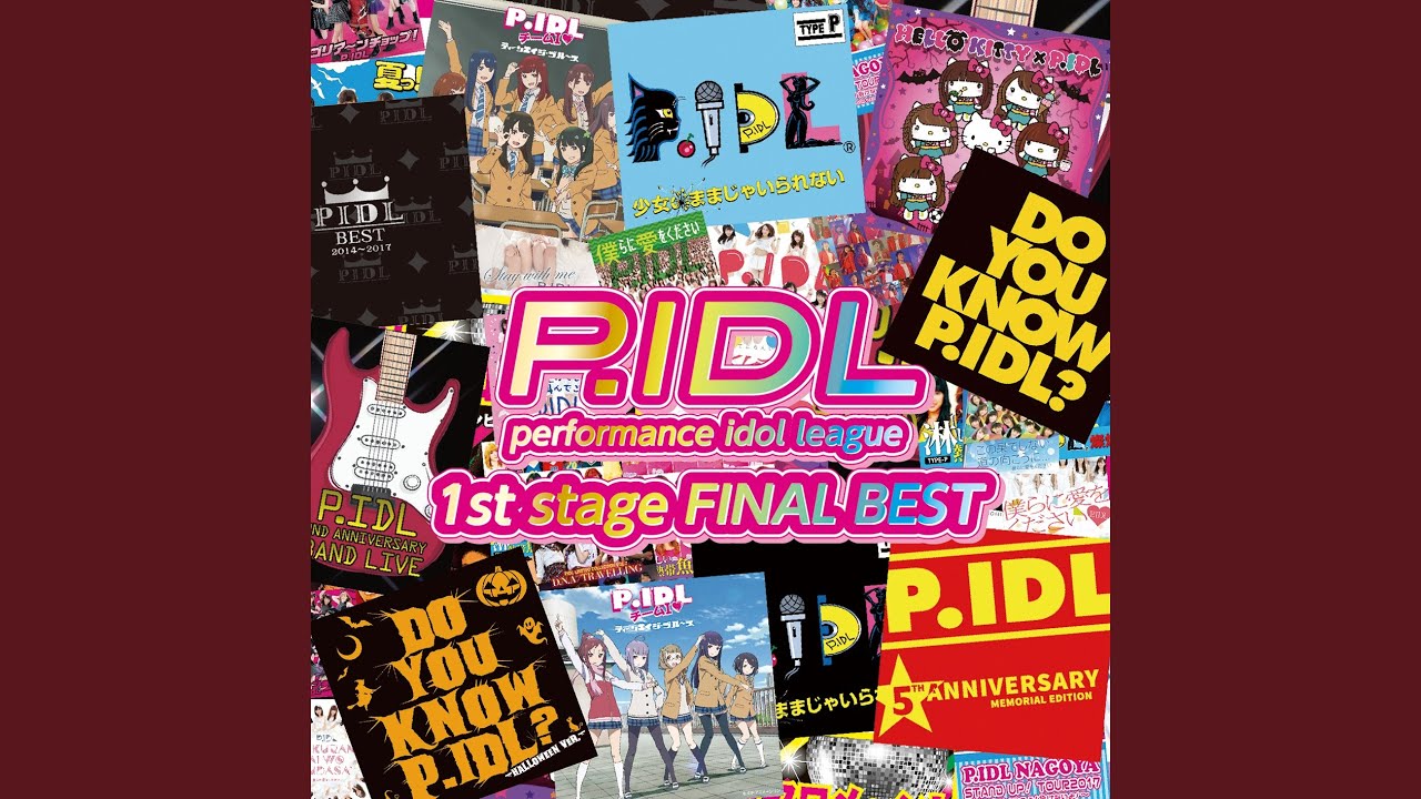 未来stage