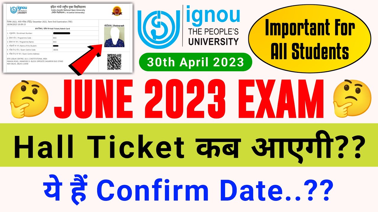 June 2023 Exam Hall Ticket कब आएगी? | IGNOU Hall Ticket June 2023 | IGNOU EXAM UPDATE | IGNOU NEWS