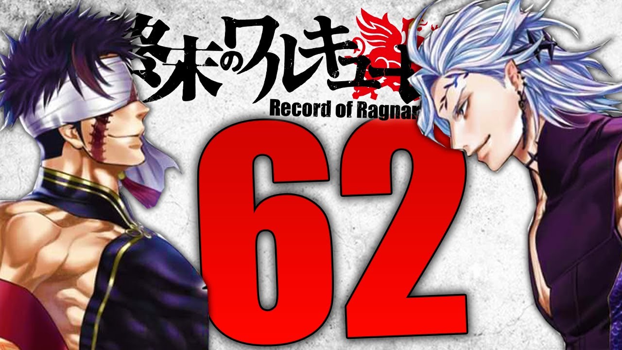 Record Of Ragnarok Chapter 62 Spoilers - Hades Dominates Qin Shi Huang? (Shuumatsu No Valkyrie)