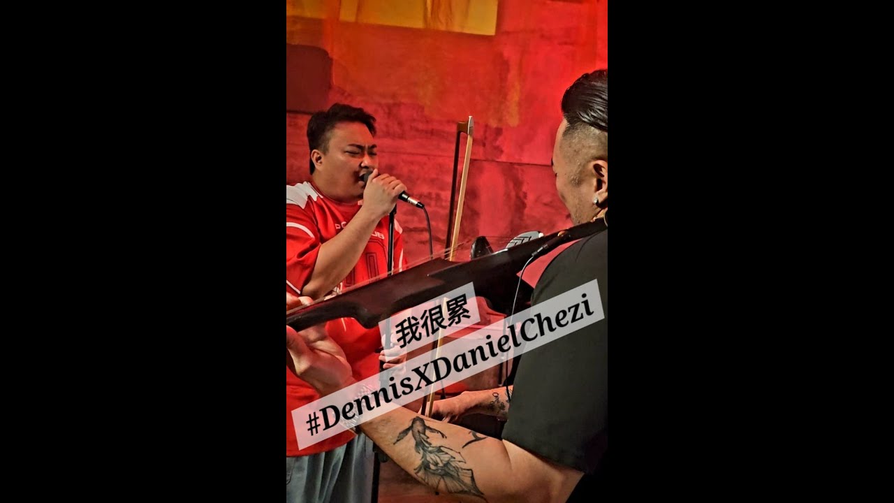 我很累 by Dennis Lau 刘凯彦 X Daniel Chezi 車志立 (Live Spontaneous Original Music Acoustic Jam)