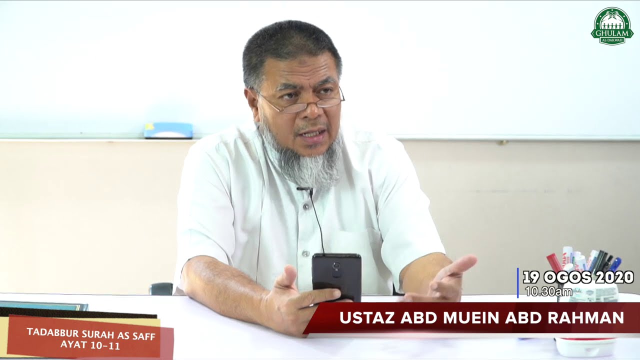 19 Ogos 2020 || Tadabbur Surah As Saff ayat 10-11 || Ustaz Abd Muein Abd Rahman