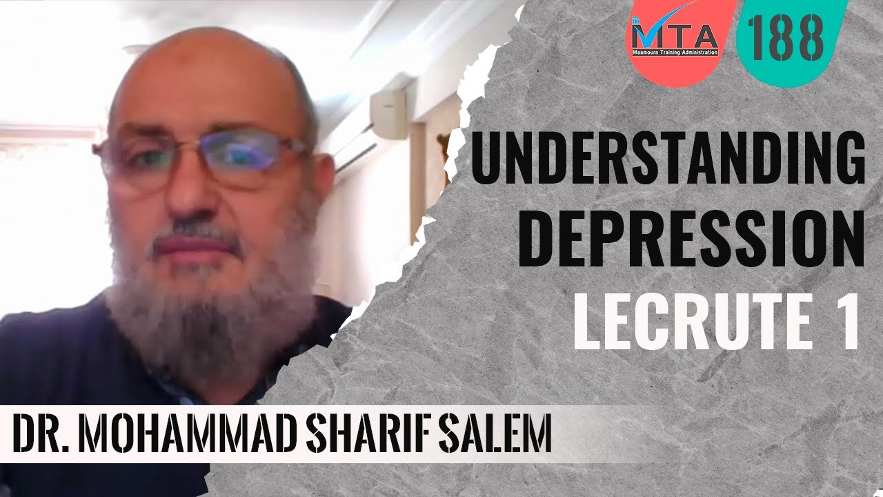 Understanding Depression Lec1  الفهم العميق للإكتئاب 1 د.محمد شريف سالم