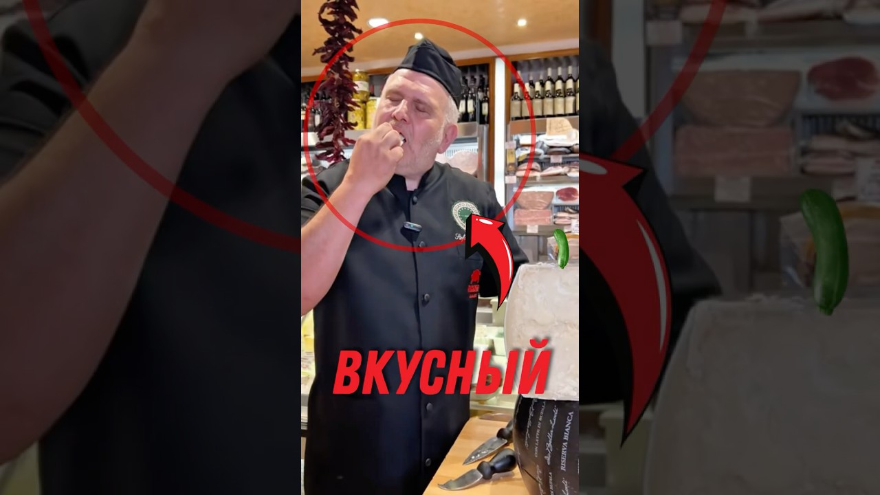 🧀 Это не обычный сыр, смотри что внутри! #интересно #факты #сыр