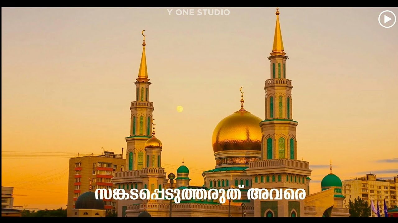 Jumma Mubarak Whatsapp Status Malayalam || Status Video || Yaseen Mavoor ||