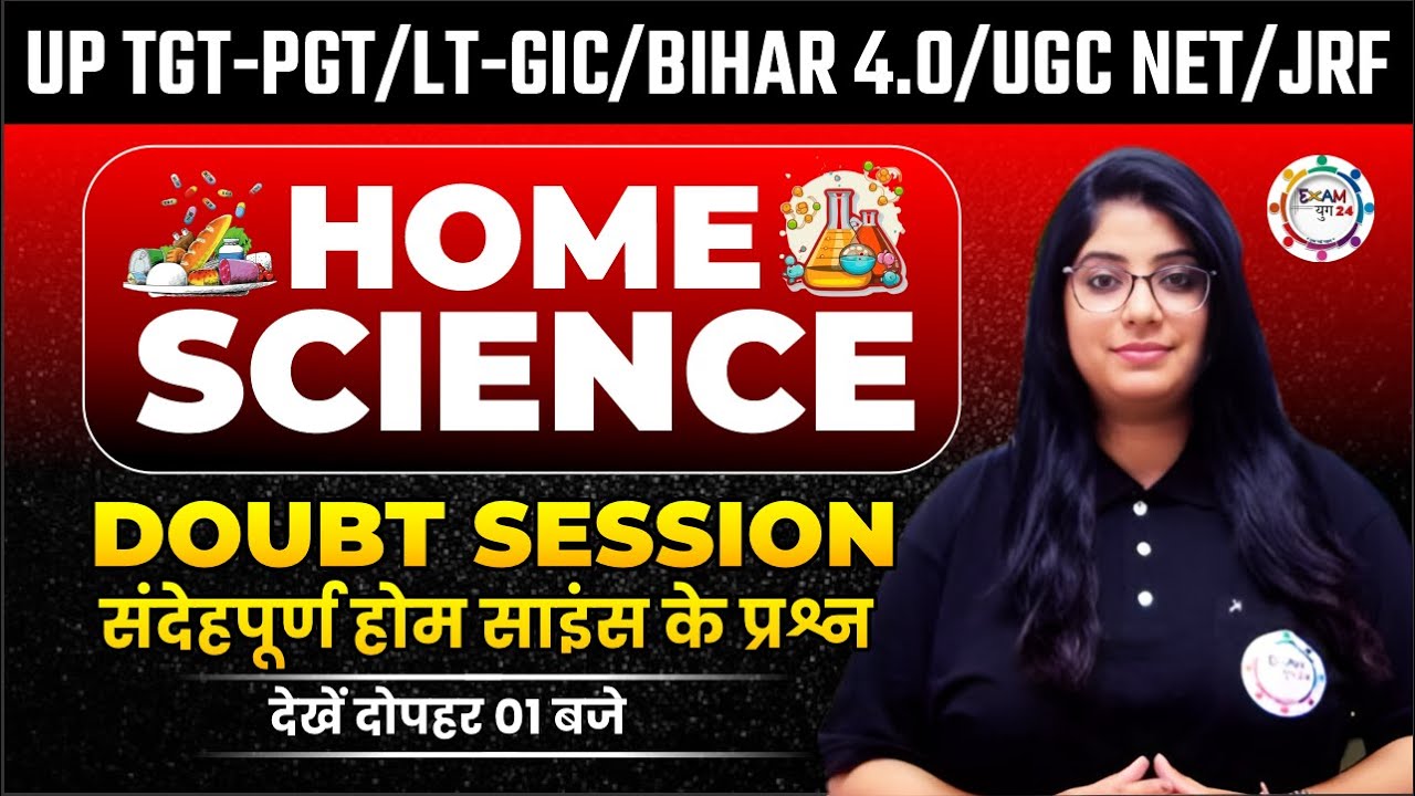 Home Science | Doubt Session ( संदेहपूर्ण होम साइंस के प्रश्न )| By Varshika Ma'am
