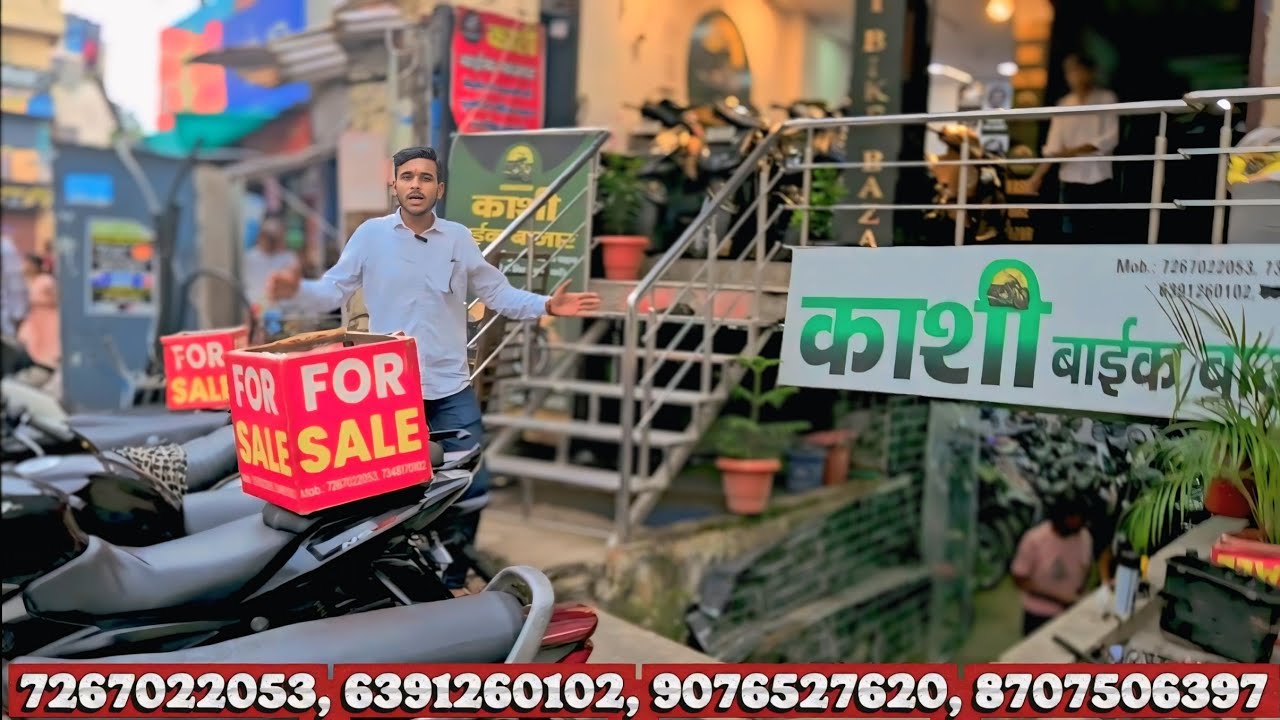 एक बार फिर से | VARANASI MEIN | काशी बाइक बाजार | देंगे BIKES पर भारी DISCOUNT🤩 | ADARSHA VEHICLES 