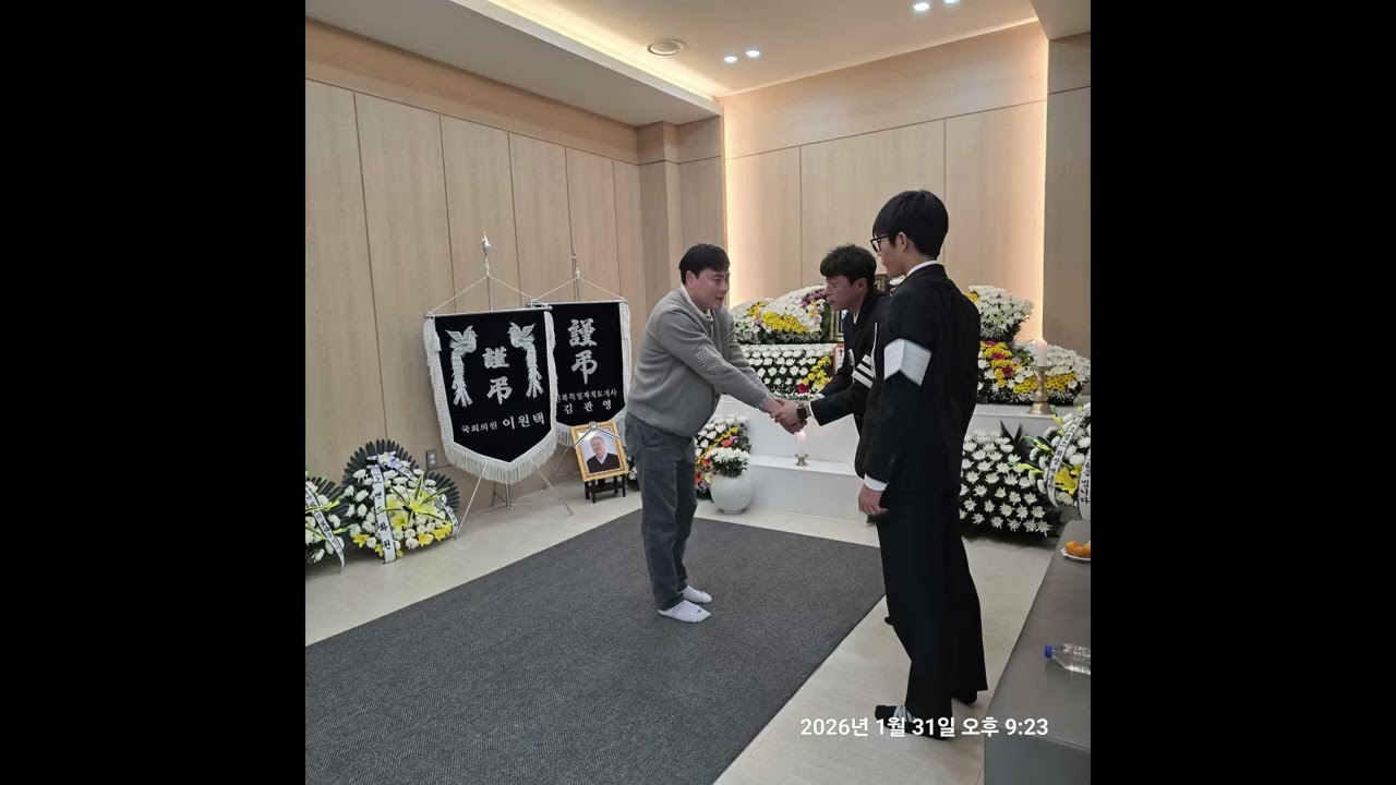 사랑하는 아버지