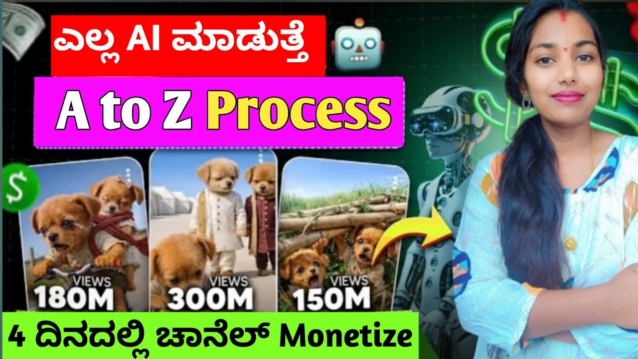 Ai ಇಂದ ವಿಡಿಯೋ ಮಾಡುವುದು ಹೇಗೆ(Full Course)✅|| Copy Paste Channel Ideas 2026