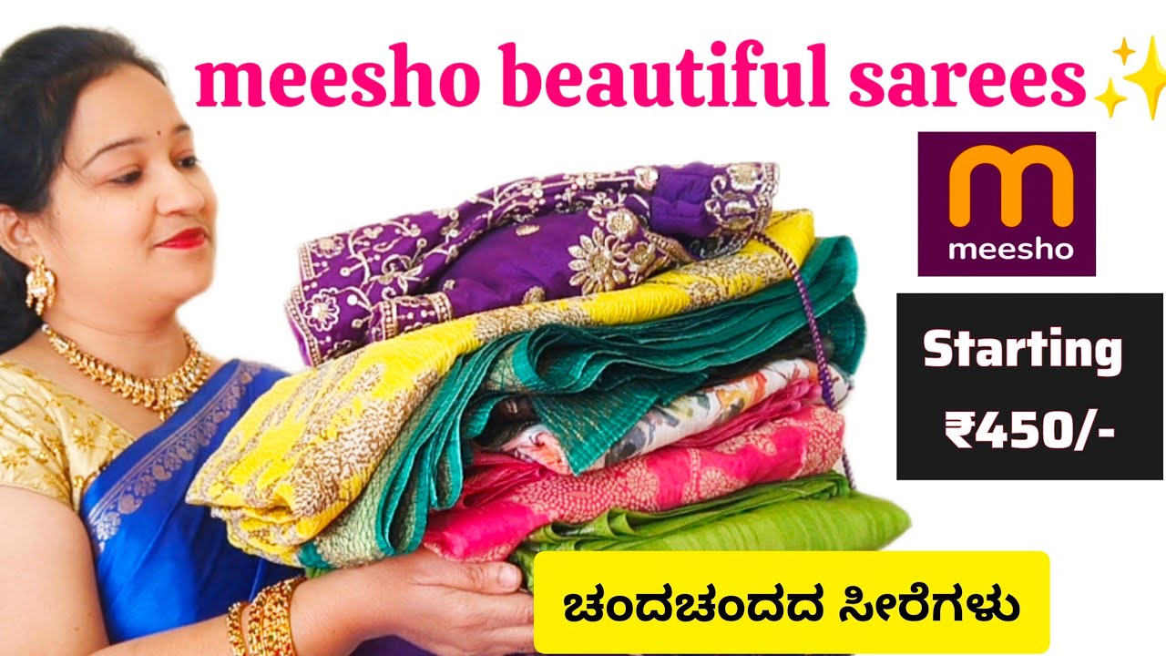 ✨Meeshoದಿಂದ ತರಿಸಿದ best quality border ಸೀರೆಗಳು, ಎಲ್ಲಾ ಹೇಗಿವೆ? ನೋಡಿ| functionwear saree collection 14
