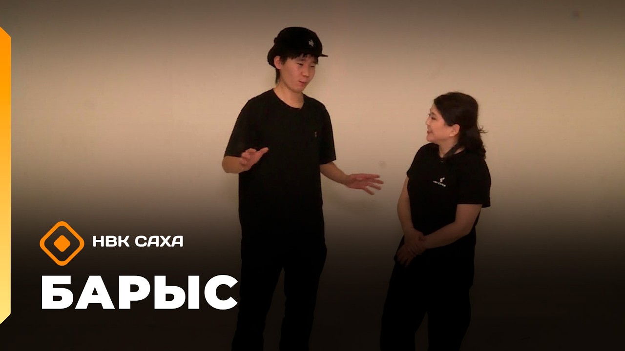«Барыс» (24.02.26)