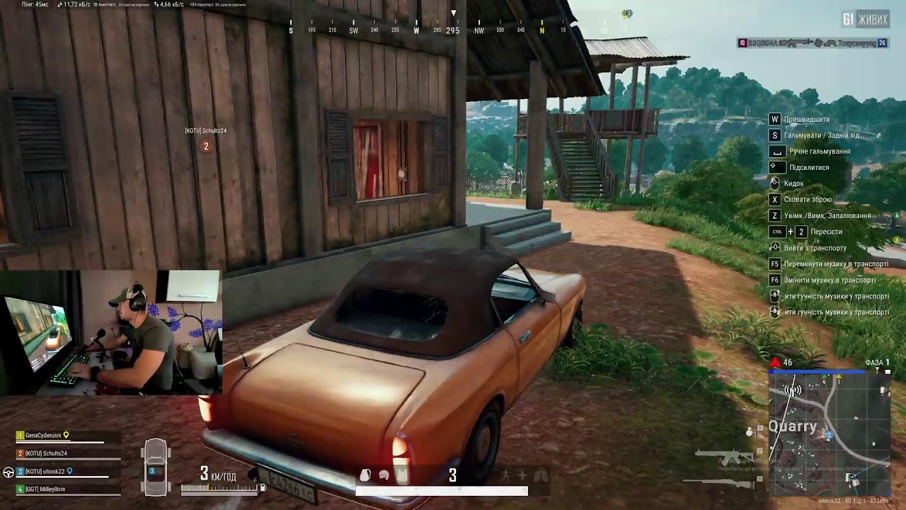 Pubg)