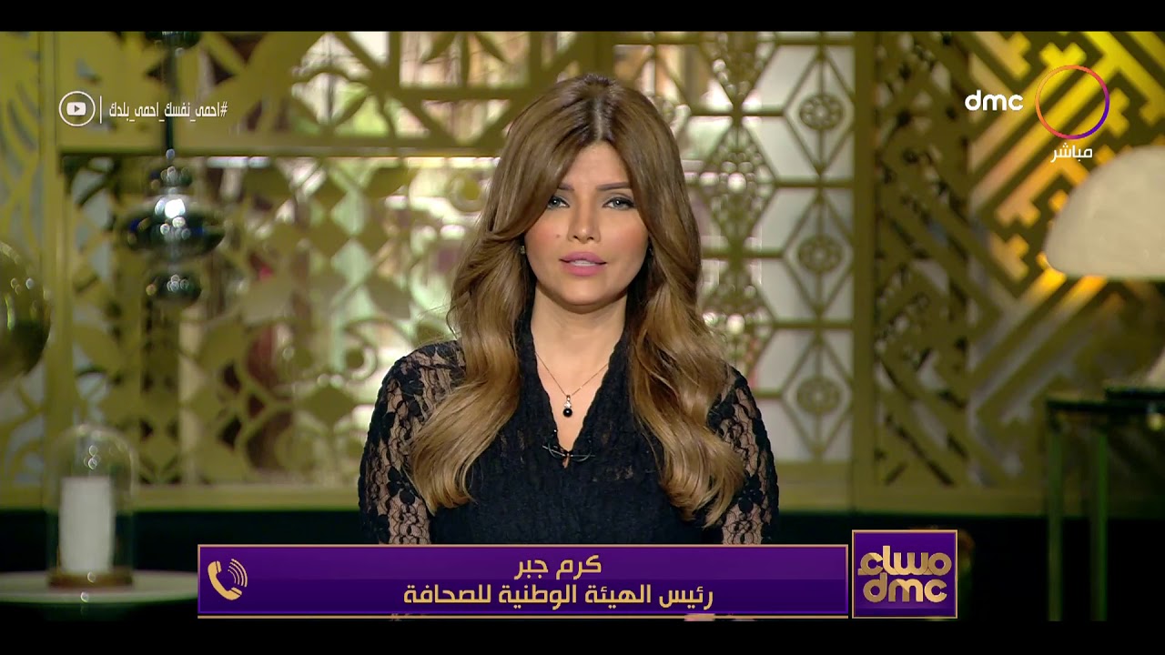 مساء dmc - الكنيسة الأرثوذكسية تشمر رئيس الهيئة الوظنية للصحافة