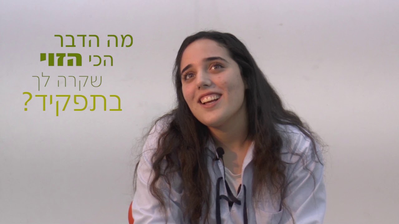 סליחה על השאלה