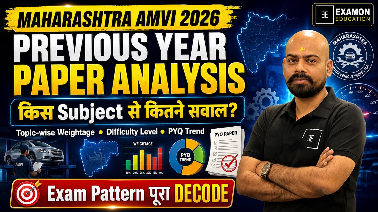Maharashtra AMVI 2026 Paper Analysis | New Pattern + Weightage | PYQ Trend #rtoamvi