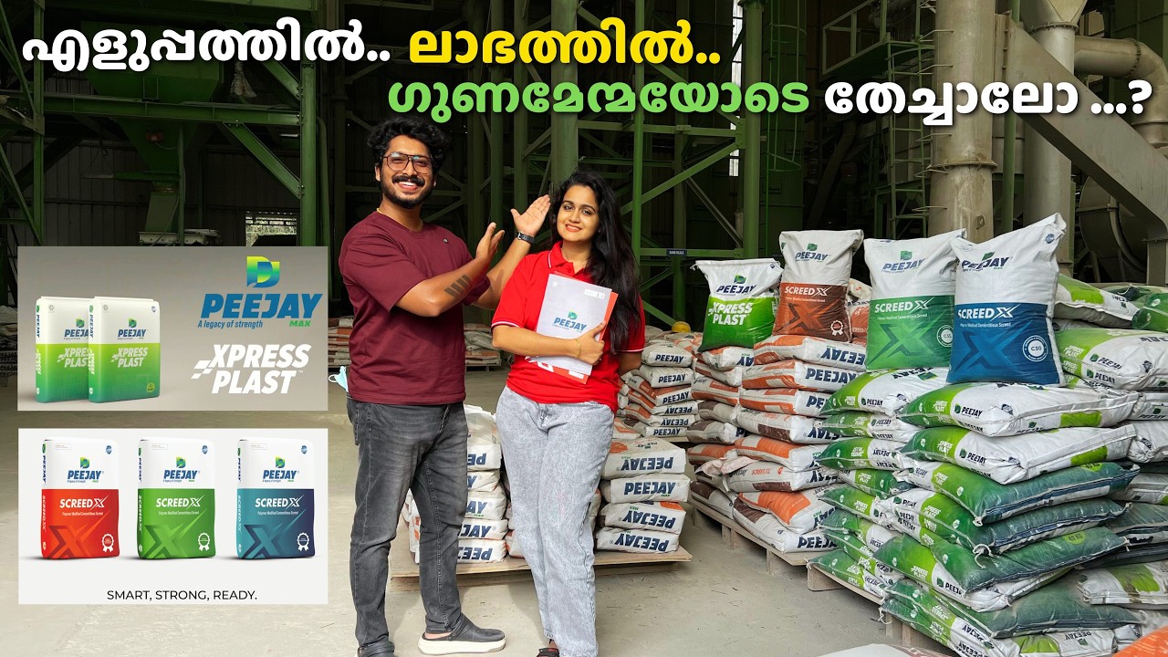 വീടിന്റെ യുവത്വം peejay Max ഇന്റെ മഹത്വം| PEEJAY MAX PLASTERING | SCREED X | XPRESS PLAST|ARCHITALKS