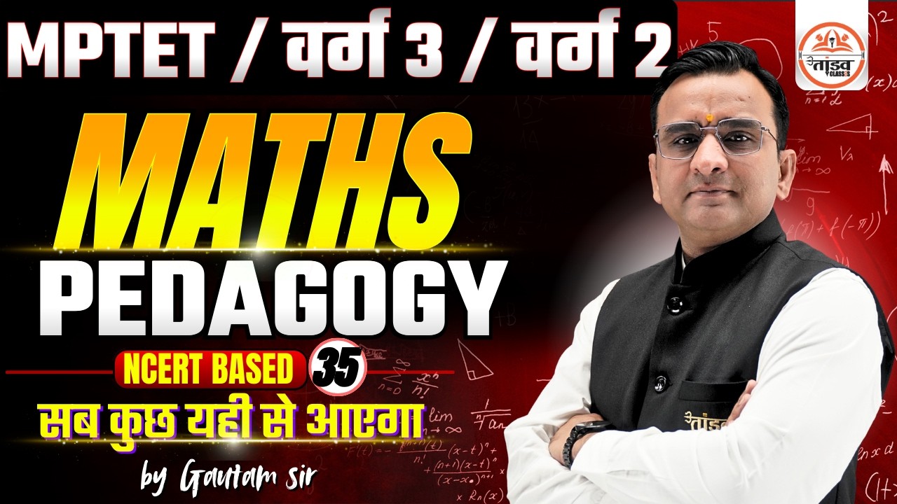🧠 MPTET Varg 3 & 2 PRE 2026 | Maths + Pedagogy | NCERT Based Practice | By Gautam Sir