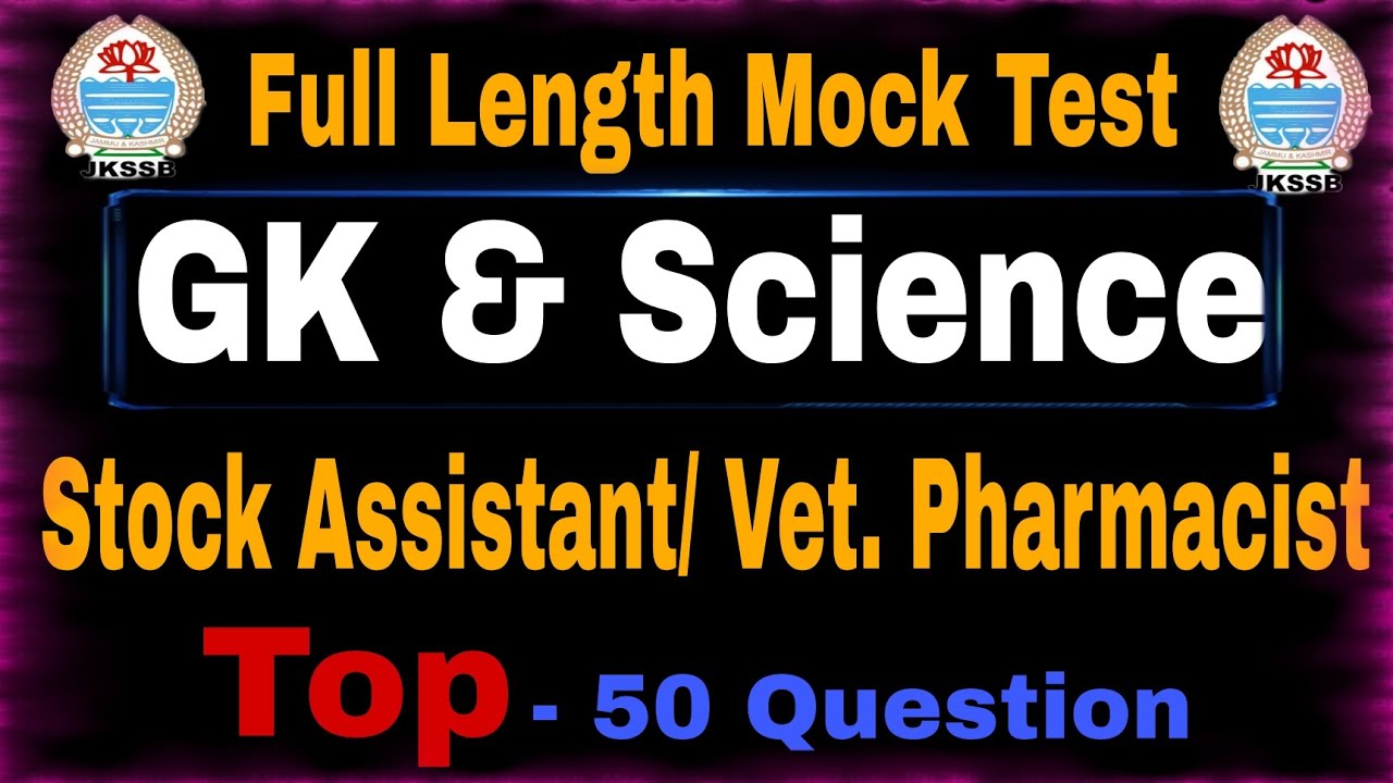 Full length Mock Test GK & Science || Veterinary Pharmacist