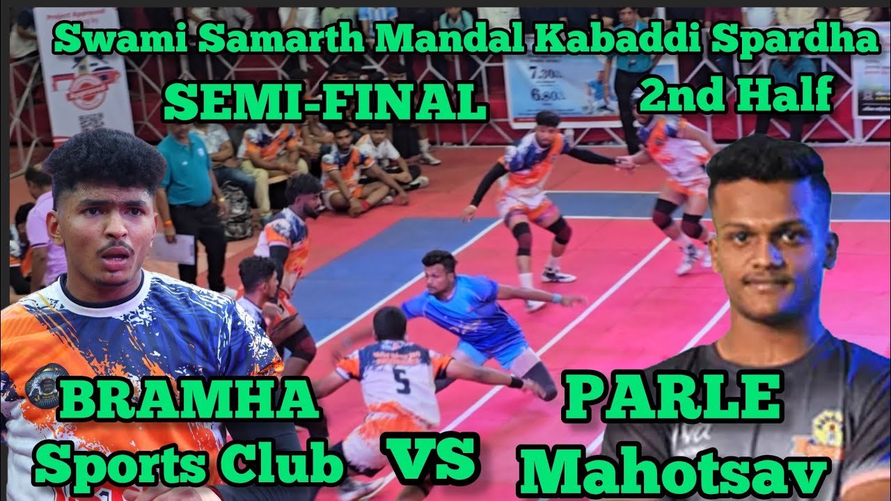 PARLE MAHOTSAV(UPNAGAR) vs BRAMHA SPORTS(NASHIK) | SEMI-FINAL | SWAMI SAMARTH KRIDA MANDAL SPARDHA