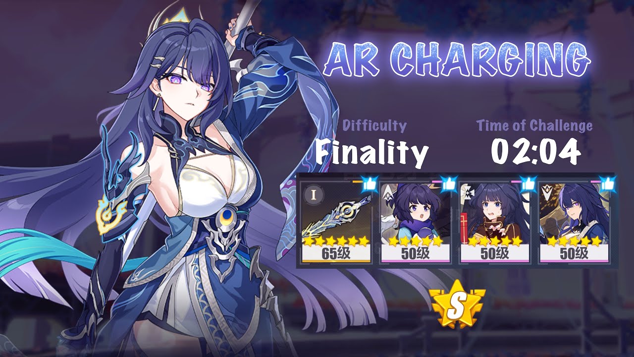 [AR Charging] NEW XENTINEL MEI in Elysian Realm | 8.7v2 CN Beta | Elysian Realm Finality (2,75x)