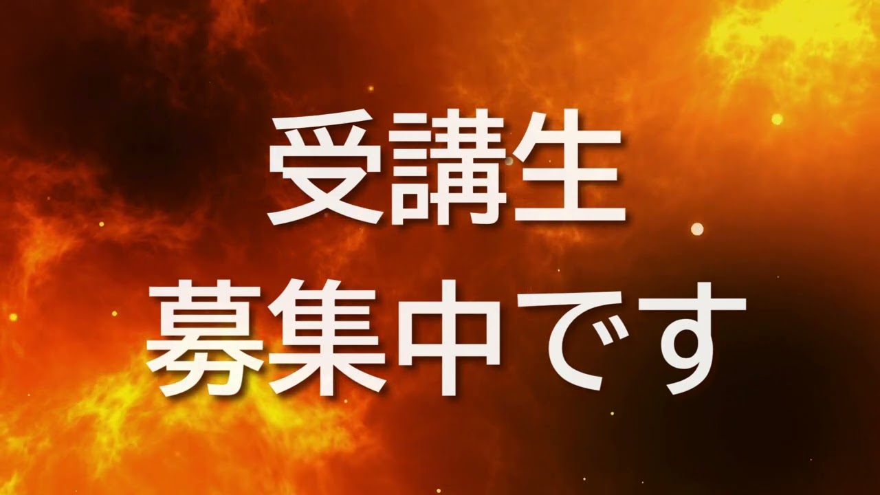 ｜教学舎の夏期講習