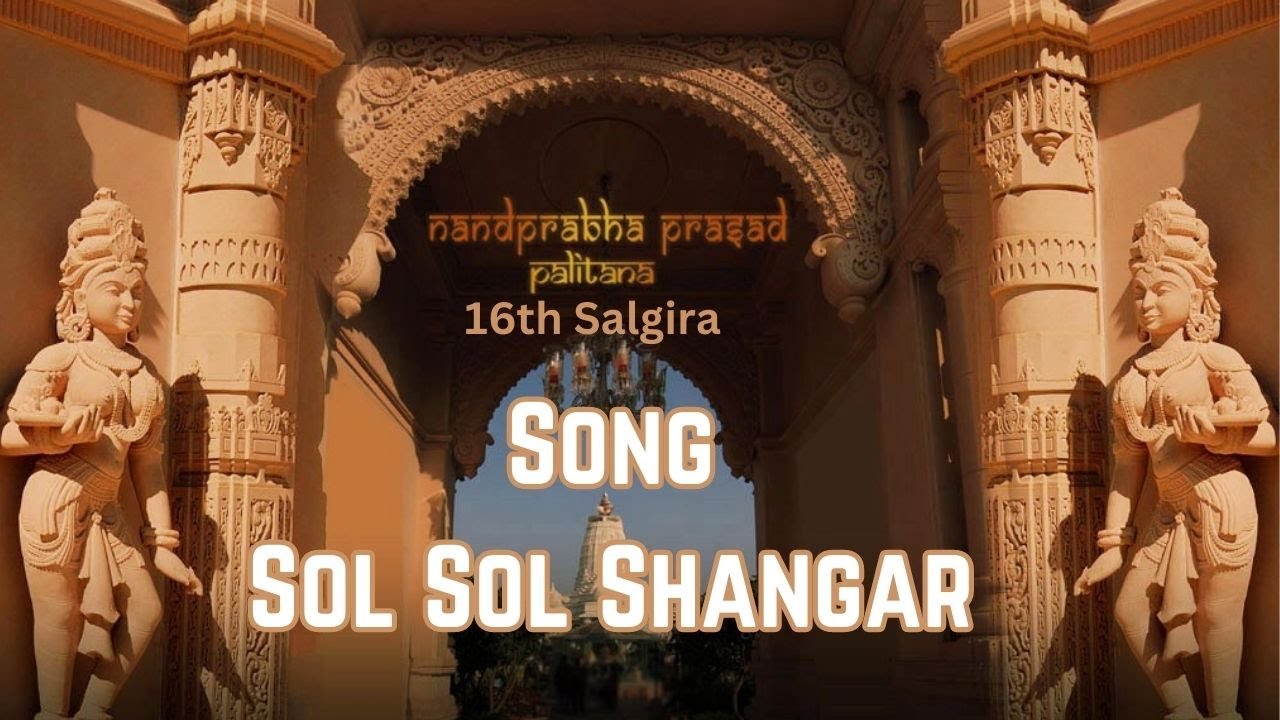 Nandprabha Prasad 16th Salgira | Sol Sol Shangar Sajine |