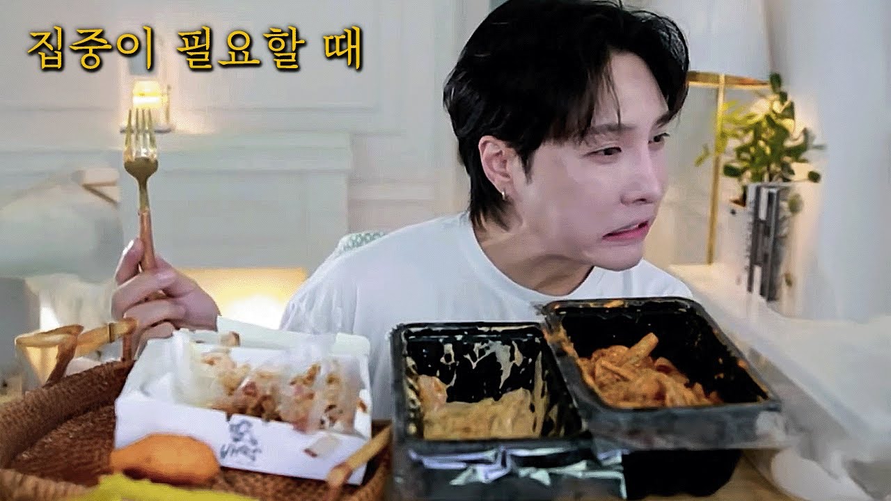 김기수 로제떡볶이 먹는 소리 1시간 반복 재생