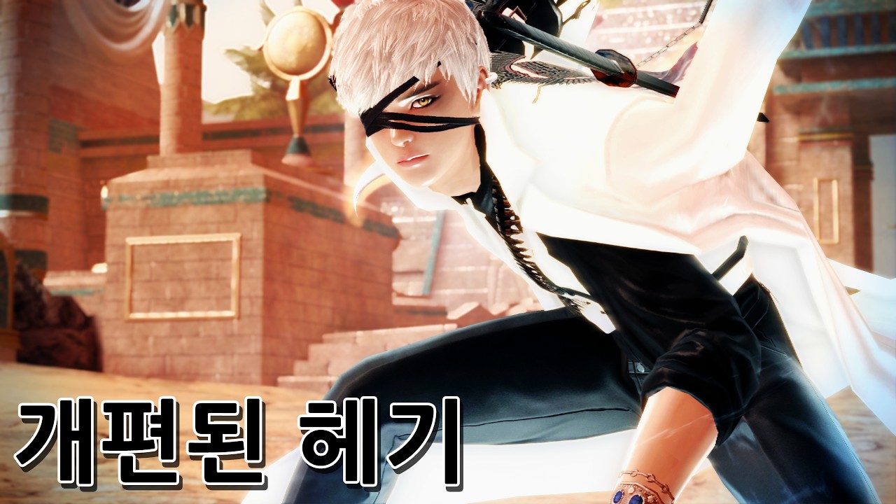 [마영전 테섭] 개편된 헤기 스피노스 솔로 플레이 /[Vindictus Test] Sylas Spinos Solo Play
