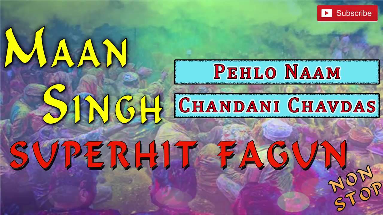 Rajasthani Superhit Desi Fagun Geet by Maan Singh Rajpurohit | Nonstop Holi Song | Audio JukeBox