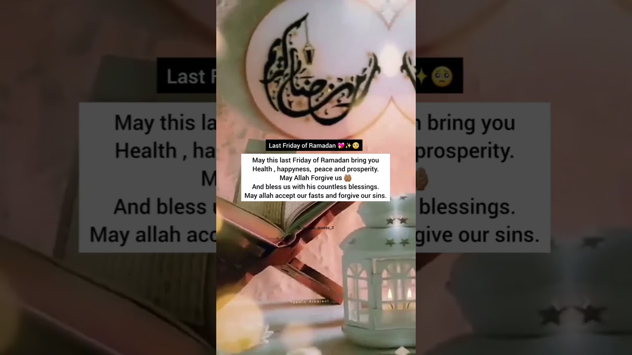 Last Friday of Ramadan 🥺💖    #friday #ramadan mubarak #youtubeshorts