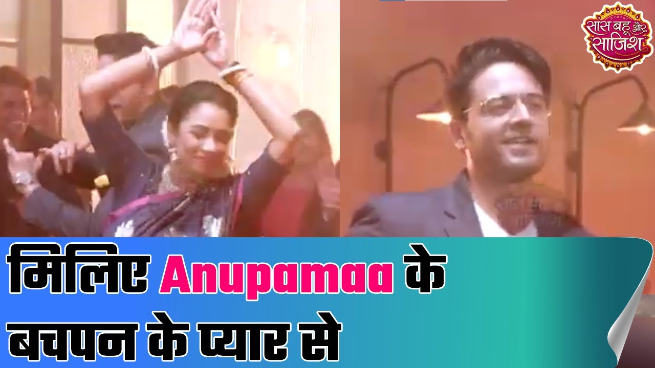 Anupamaa reunites with her bachhpan ka pyaar | SBS orginals