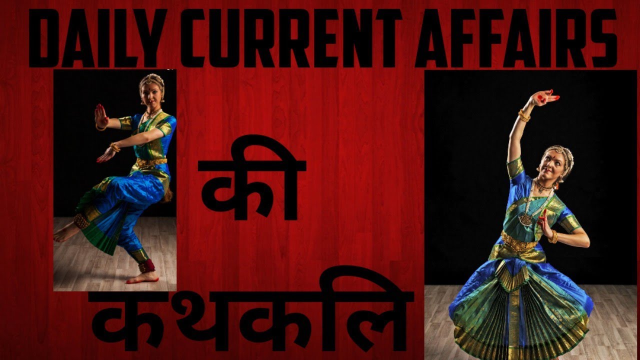 14 feb 2022 ke shandar current affairs.# Gk Galaxy