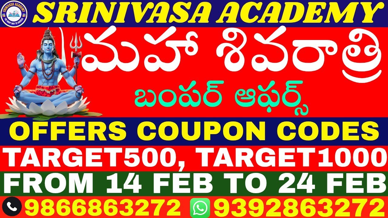 BUMPER OFFER ON COURSES || AP DSC MATHS || TELANGANA GURUKULA TGT PGT|| SRINIVASA ACADEMY