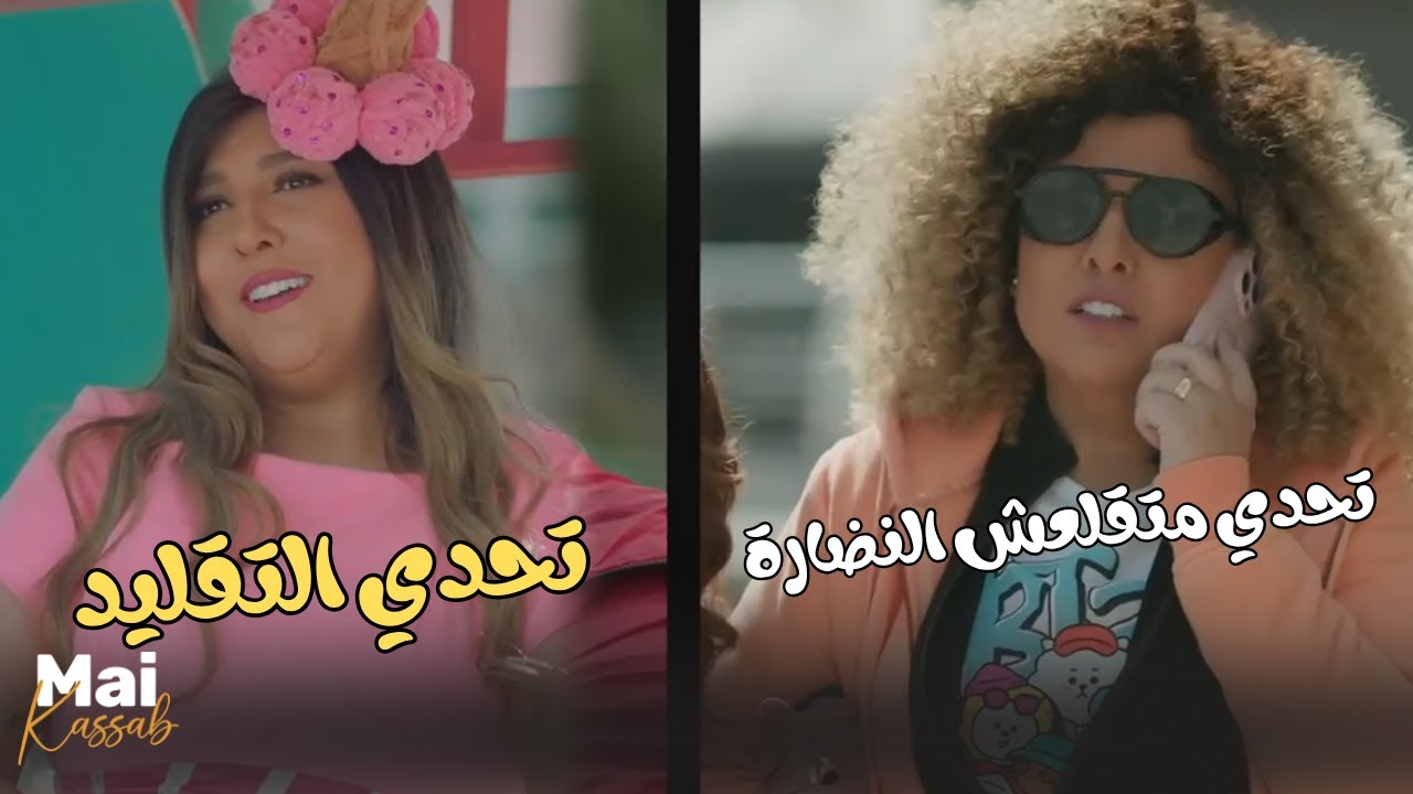 تحدين من أقوى وأجمد تحديات اللعبة.. أتحداك توقف فيهم ضحك😂🤣#اللعبة_دوري_الابطال
