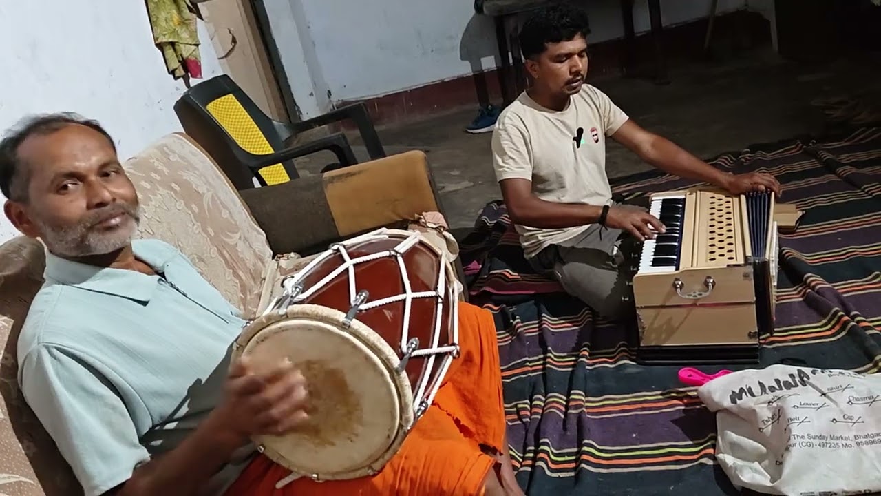 जस गीत को अभ्यास कर कोशिश कर रहे हैं 
