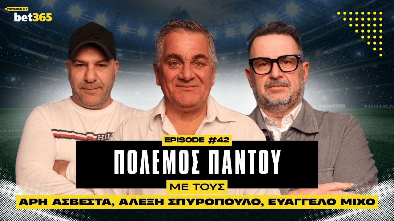 Ένα μεγάλο ντέρμπι στην Τούμπα και μια διαμάχη (Ηλιόπουλου-Μαρινάκη) που κλιμακώνεται!|Hat Trick #42
