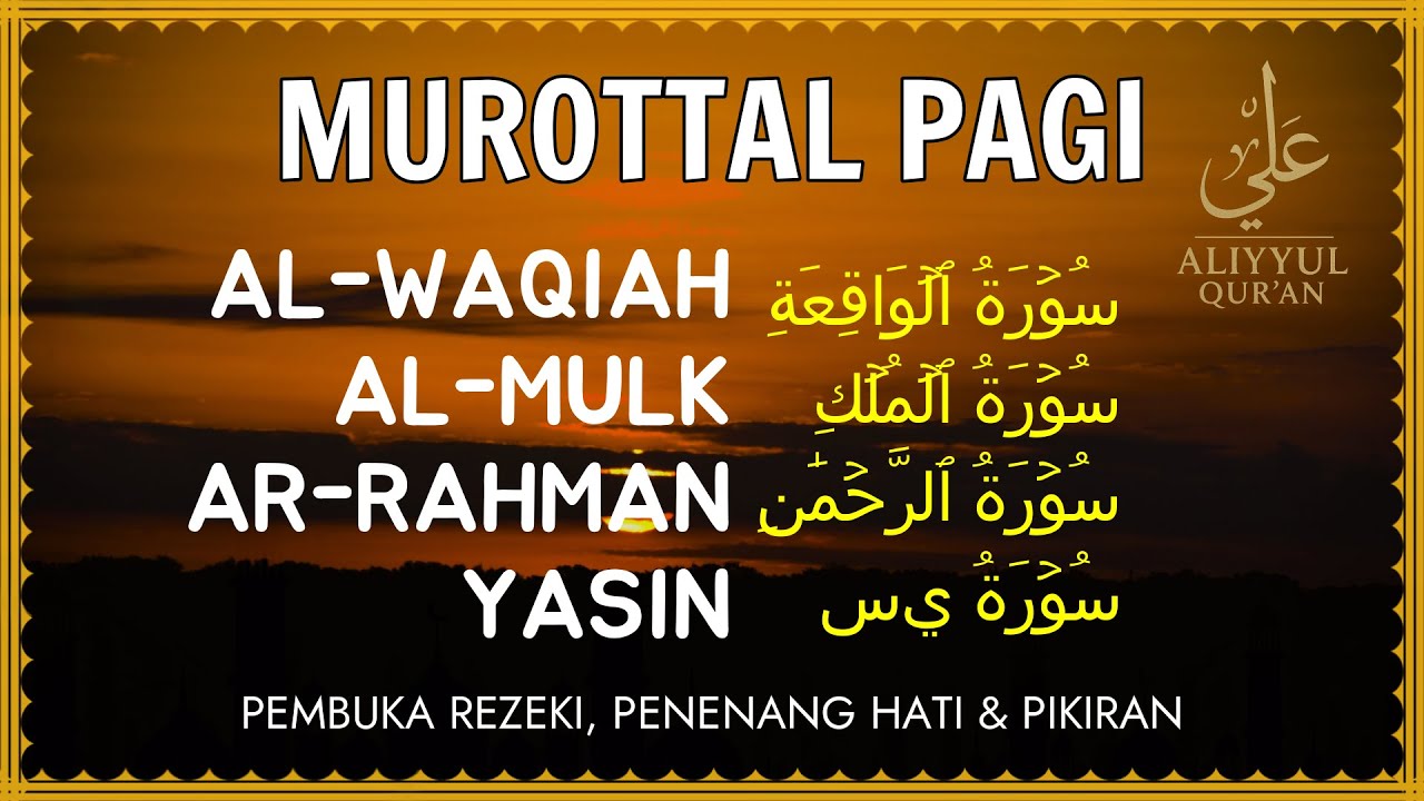 🌅 Murottal Pagi Pembuka Rezeki | Al Waqiah, Yasin, Ar Rahman, Al Mulk