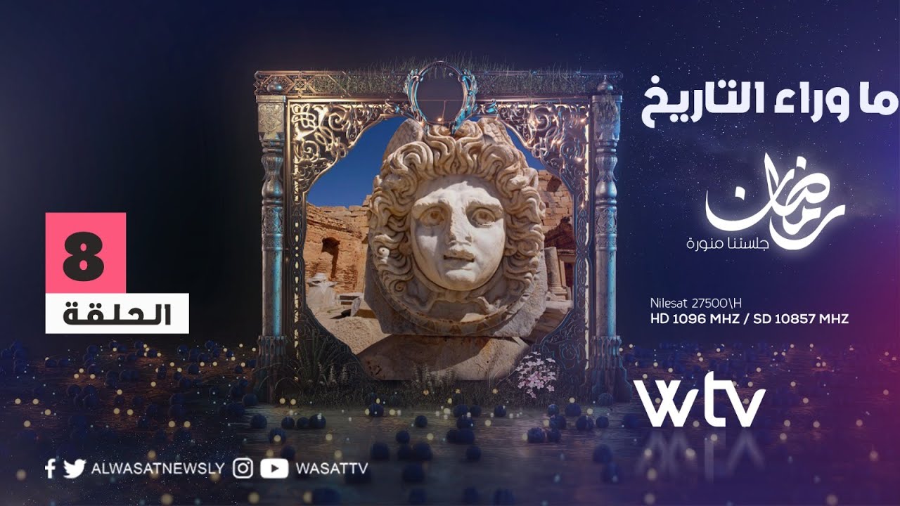 برطلس ، احدى ضواحي مدينة قورينا باثارها واسرارها