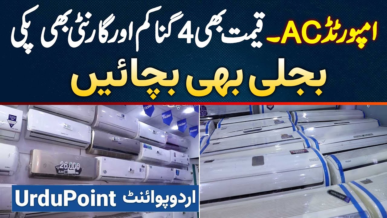 Energy Saving Imported Air Conditioner Market Me Aa Gaye - Reasonable Price with Original Guarantee