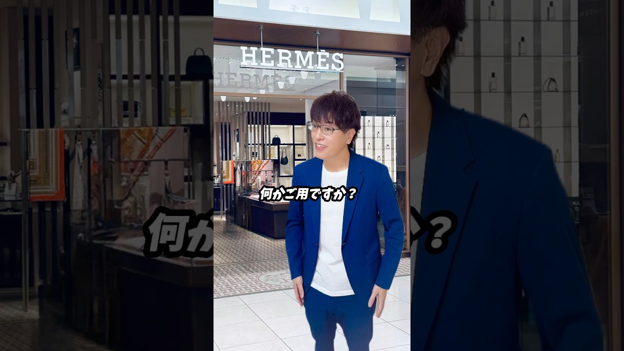 エルメスとグッチの違い#エルメス#グッチ＃ブランド先生#査定#買取