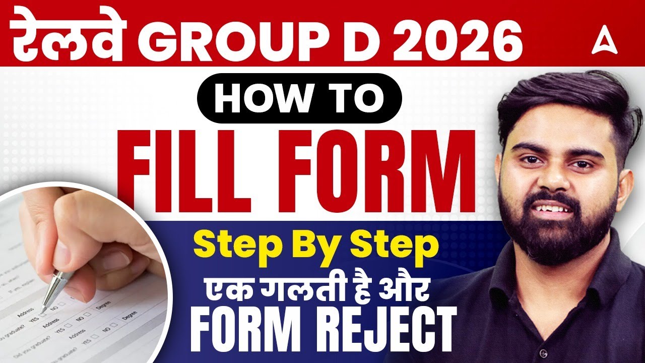 Railway Group d 2026 Form fill up | RRB Group d 2026 Form Fill Up Step By Step | Group D Form Fill