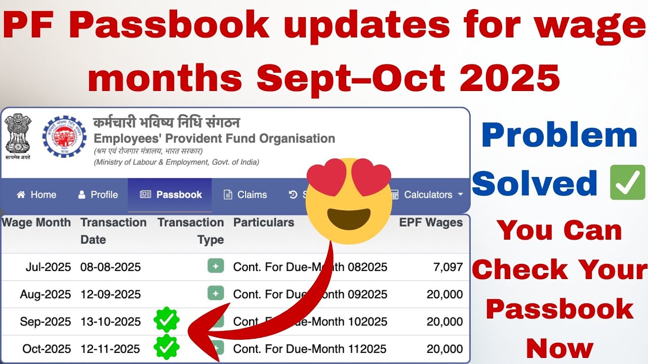 Problem Solved ✅ PF Passbook updates for wage months Sept&ndash;Oct 2025 | Check Your Passbook Now