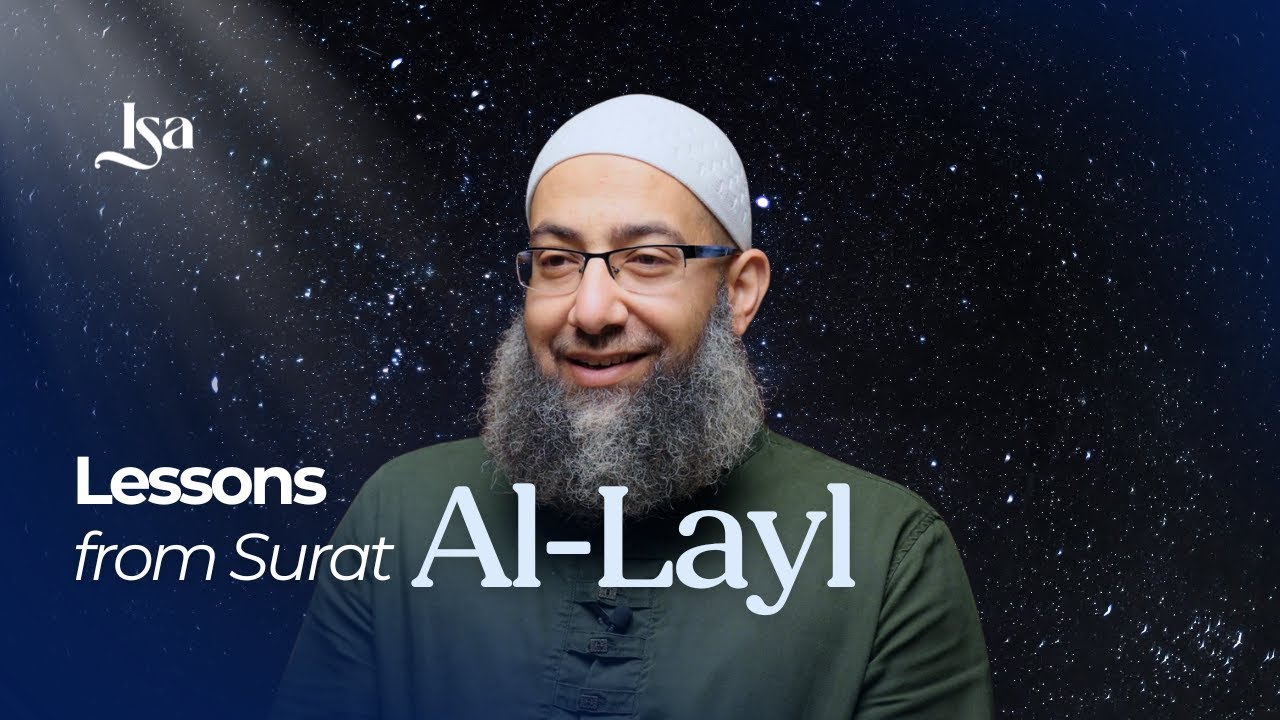 Lessons From Surat Al-Layl | Sh Mohammad Elshinawy