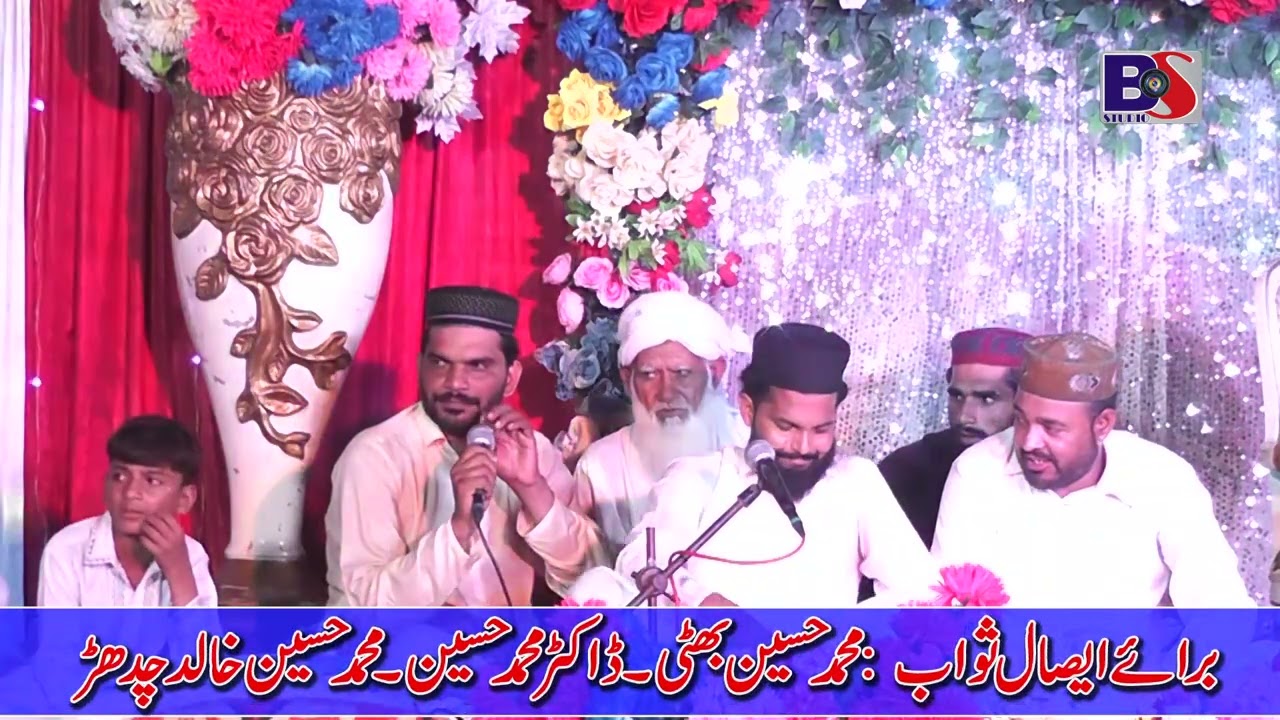 Mhefli. Live today  hammad da chk 
