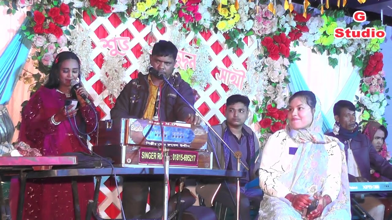 সাথী মণির হলার ৩য় পর্ব।শিল্পী ফারজানা লাকি ও রুবেল।সম্পুর্ন নতুন হলা।ফারজানার হলা।G_Studio।Viral।