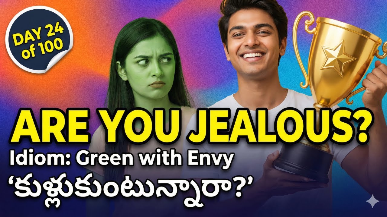 ✅ Day 24 ✅ English Idiom | 'Green with envy' Meaning in Telugu with examples